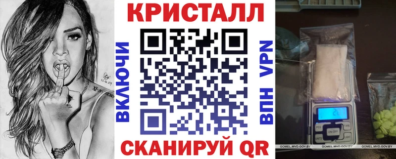 как найти закладки  гидра ССЫЛКА  Амфетамин VHQ  Ельня 
