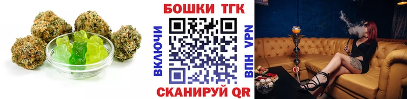 ссылка на мегу маркетплейс  Ельня  Еда ТГК конопля 