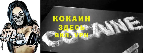 герыч Новочеркасск