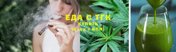 спайс Липки