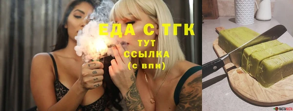 твердый Домодедово