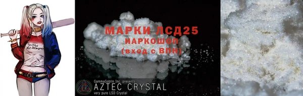 герыч Новочеркасск