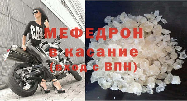 герыч Лихославль