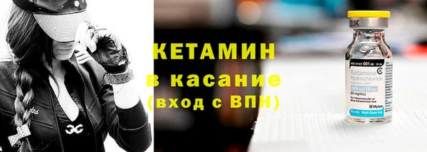 герыч Новочеркасск