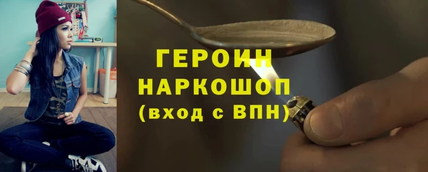 ALPHA PVP Волгодонск