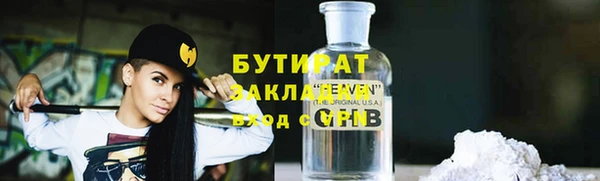 марихуана Лабытнанги
