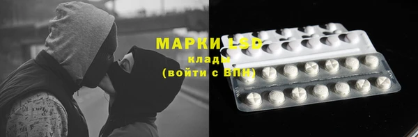 ALPHA PVP Волгодонск