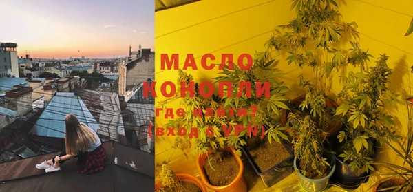 спайс Липки