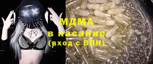 винт Вязьма