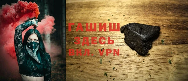 MESCALINE Одинцово