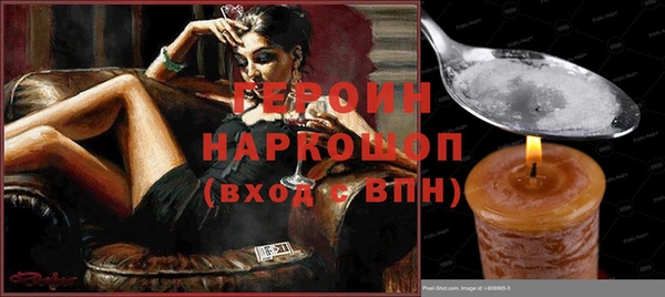 герыч Лихославль