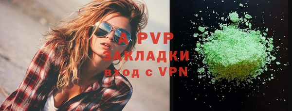 ALPHA PVP Волгодонск