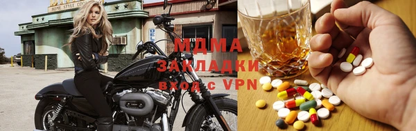 герыч Новочеркасск