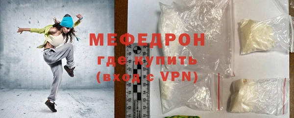 герыч Лихославль