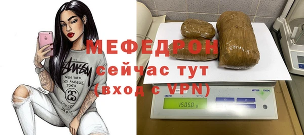 герыч Лихославль