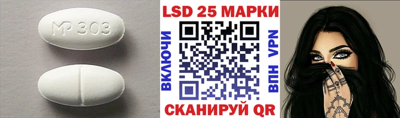 LSD-25 экстази ecstasy  закладка  Ельня 
