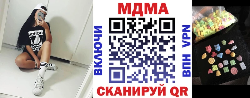 МЕГА tor  Ельня  MDMA VHQ  что такое наркотик 