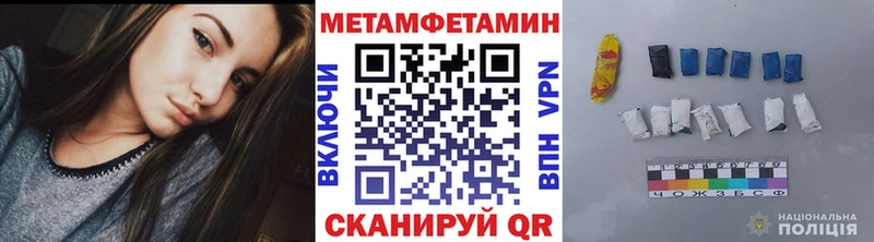 МЕТАМФЕТАМИН витя  это телеграм  Ельня  купить закладку 