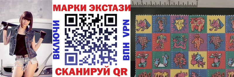 Марки 25I-NBOMe 1,5мг  купить наркоту  Ельня 