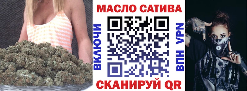 ТГК концентрат  наркотики  Ельня 